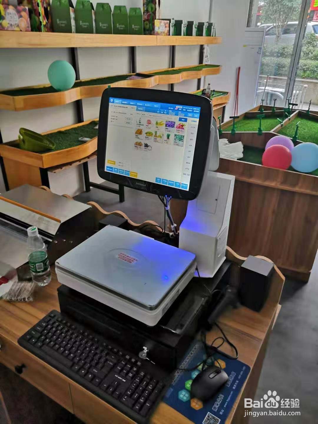生鲜水果开店赚钱的促销技巧(1)