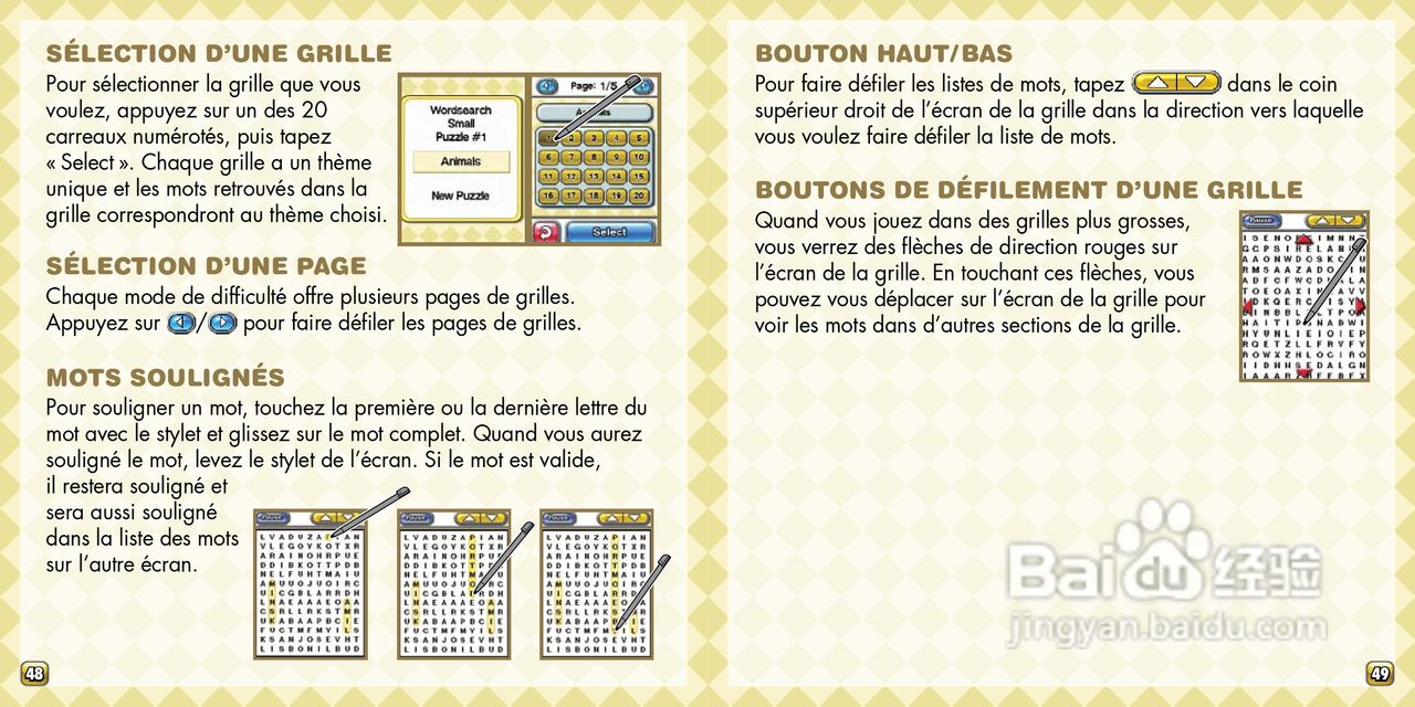 任天堂Crosswords型游戏机说明书:[3]