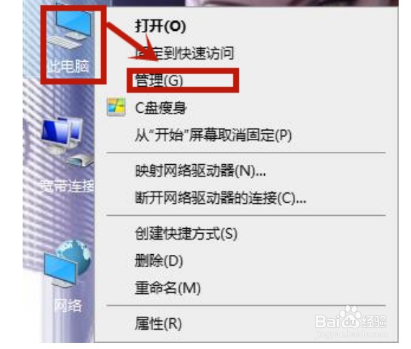 win10笔记本电脑怎么打开摄像头