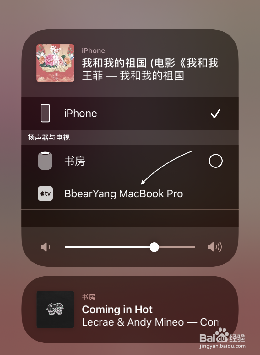 如何把iPhone/iPad投屏到电脑
