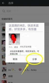 什么样的微商才能挣钱