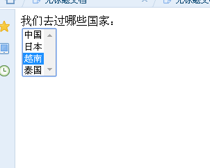 Dreamweaver列表的功能怎么用