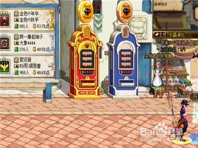 地下城怎么得到大量的无色晶体