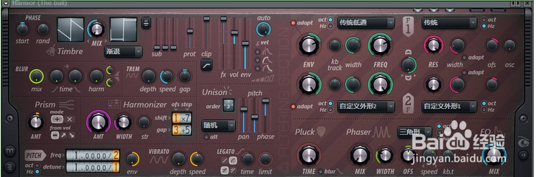 FL studio快捷键基础应用