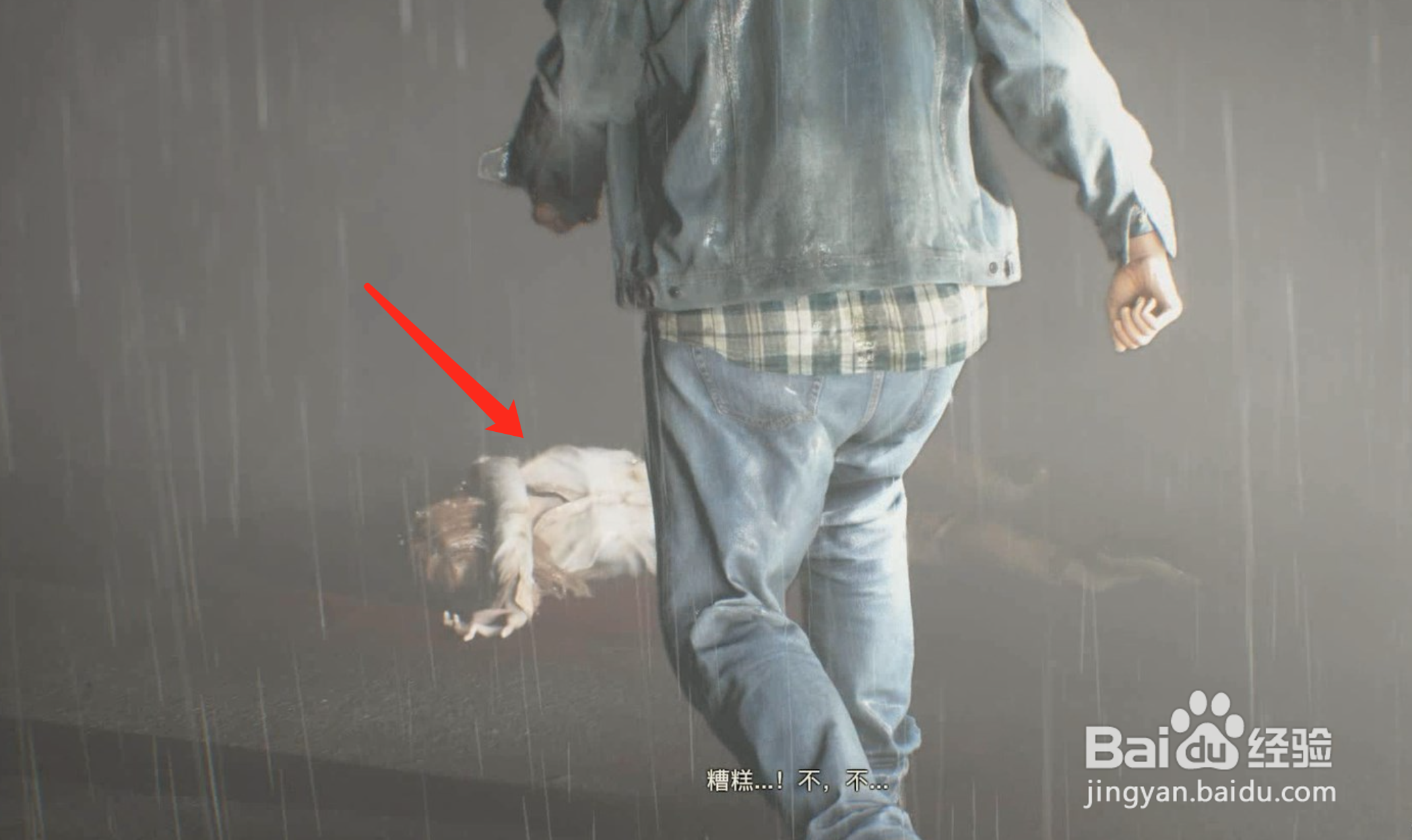 生化危机2重制版第一天上班攻略