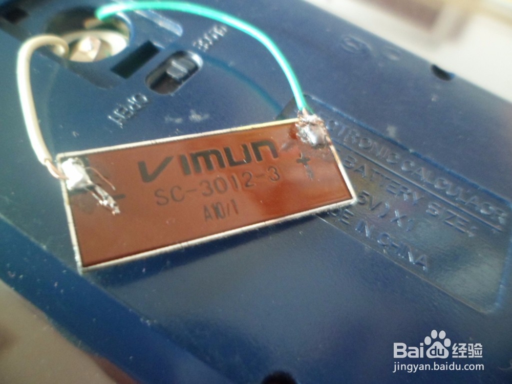 怎么做一个太阳能计算器