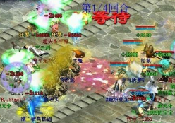 大话2惩处四奸攻略