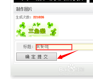 如何制作一些简单的小动画