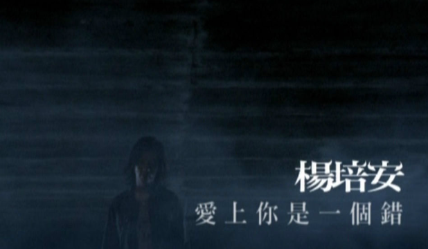 歌词也许我落魄 我也得意求歌名