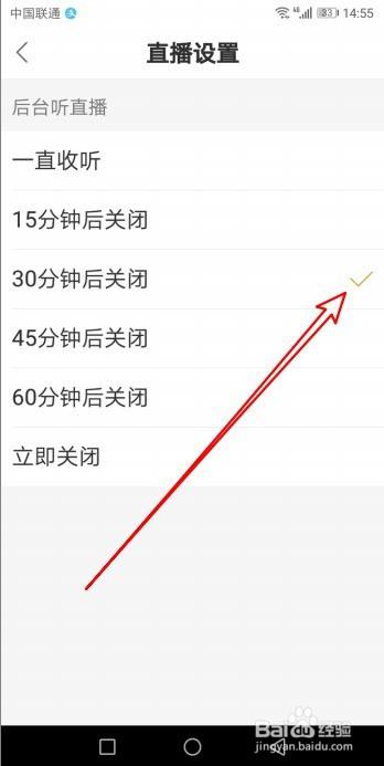 怎么更改快手播放模式视频（怎么更改快手播放模式视频背景）