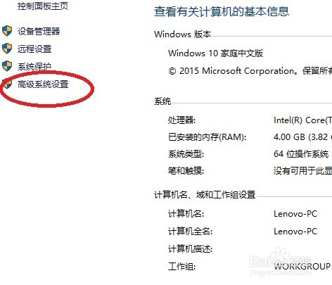 安装新浪页游助手电脑字体显示变得很怪怎么办
