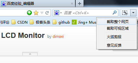 怎么压缩照片大小
