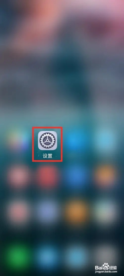 华为手机如何设置屏幕亮屏时间