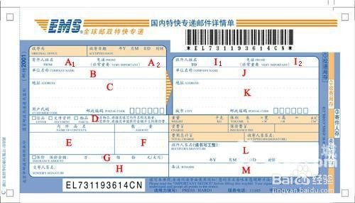 快递面单打印机品牌