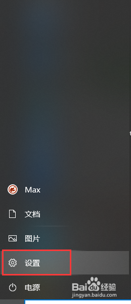 怎么将电脑设置为平板模式