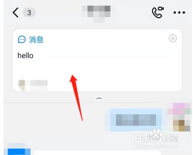 钉钉如何置顶单条消息