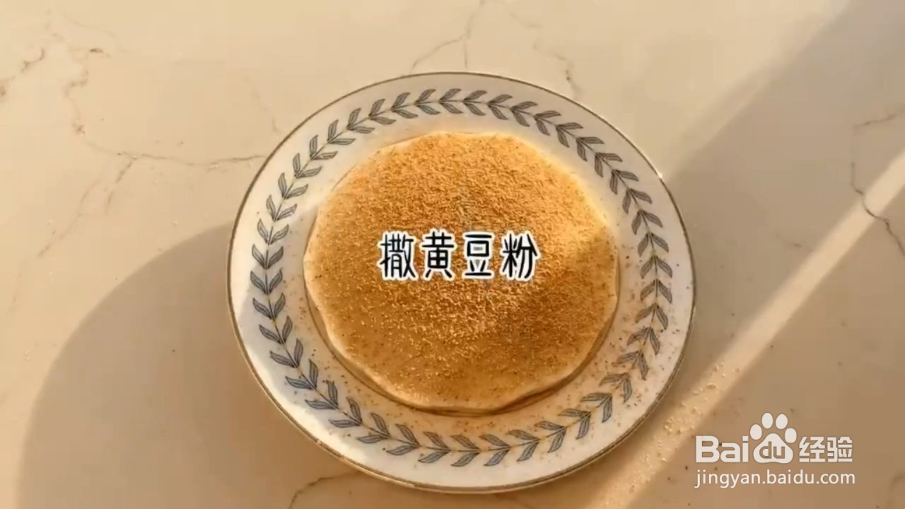 如何制作好吃的豆乳布丁