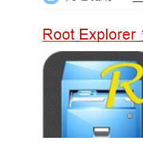 手机如何获取和知道wifi密码