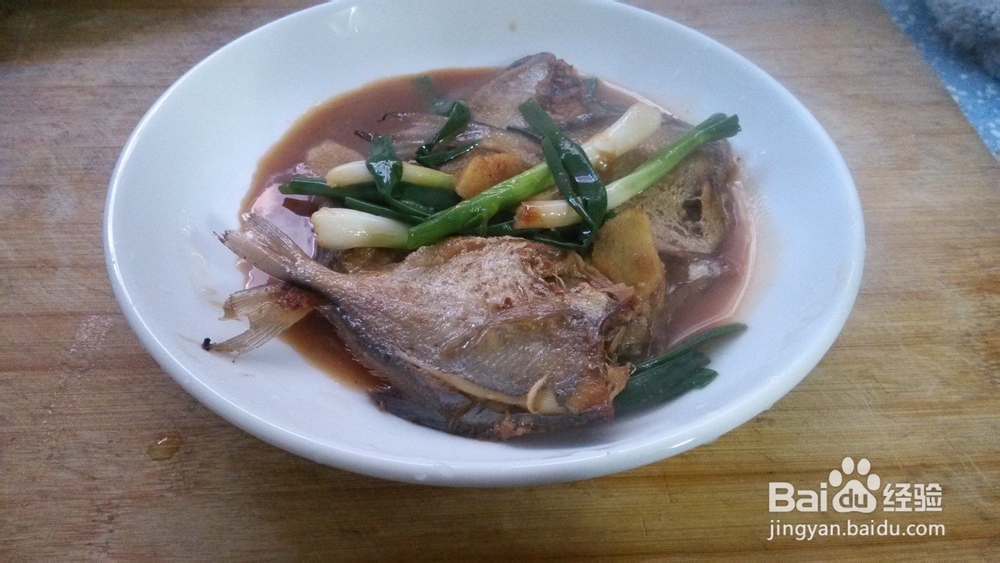 如何烧出好吃的鲳鱼