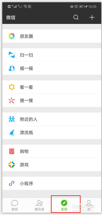 微信如何翻译多国语言