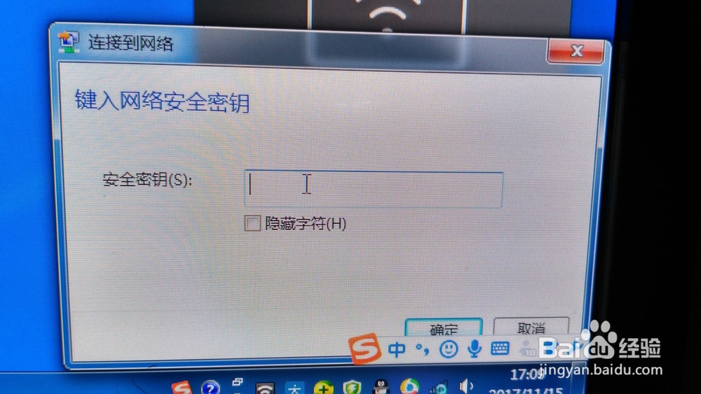 小米随身WiFi 变废为宝 ，可做网卡 接收信息
