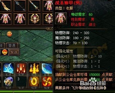 《烈焰》神威魔狱副本的玩法