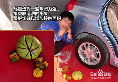 新车除味方法和注意事项