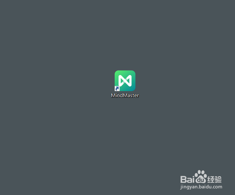 MindMaster如何设置最近使用过的文件列表数