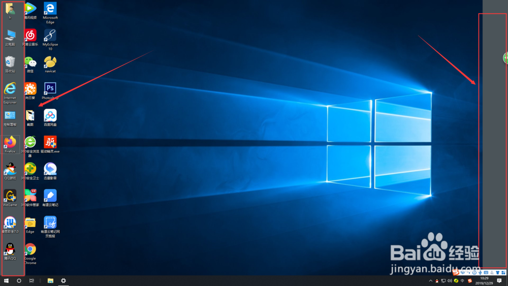 win10如何更换电脑桌面背景