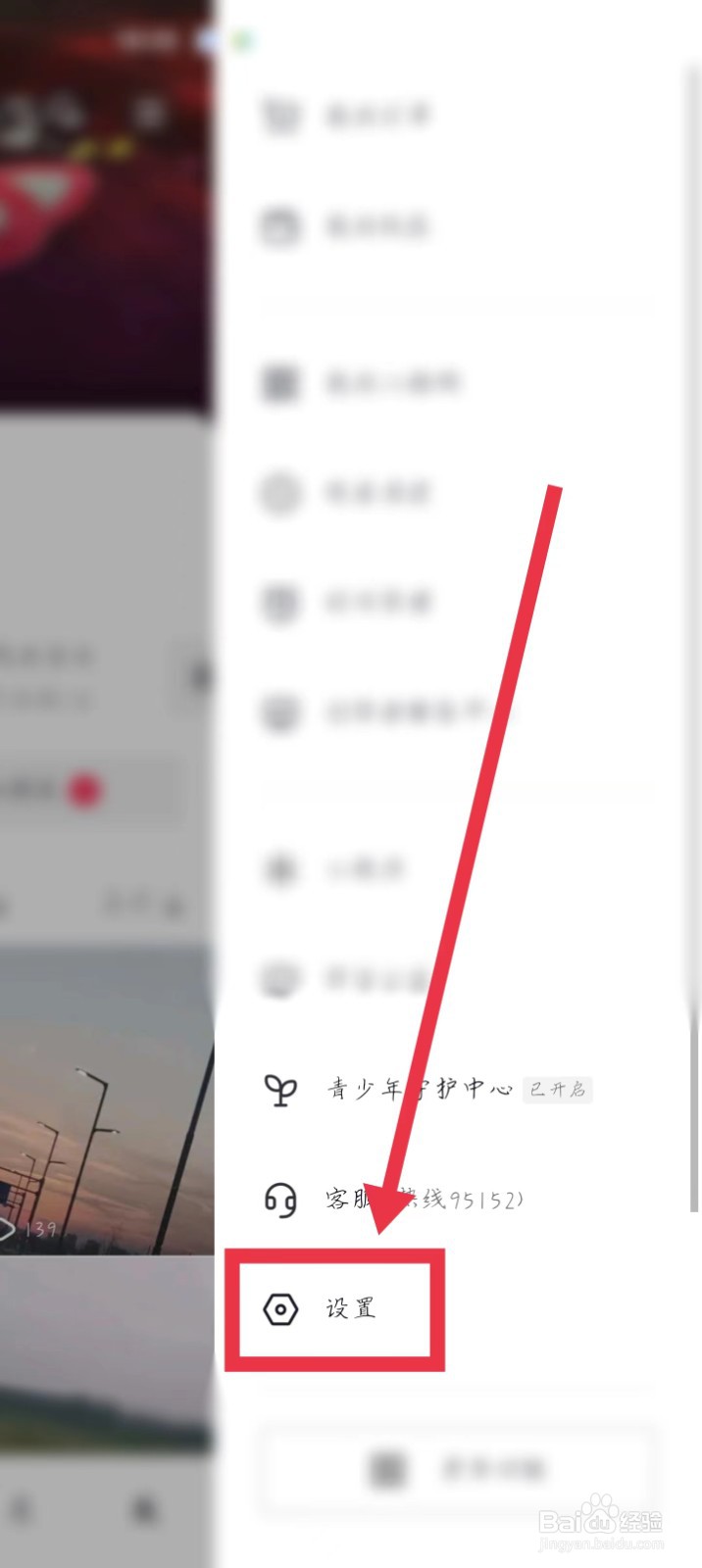 剪切板复制的东西抖音识别不出来怎么办