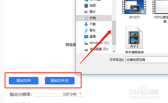 怎样在线压缩视频，有什么简单方法