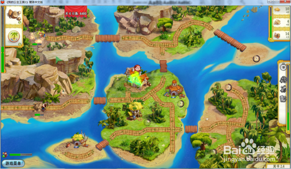 我的公主王国3—第二章2.4关攻略