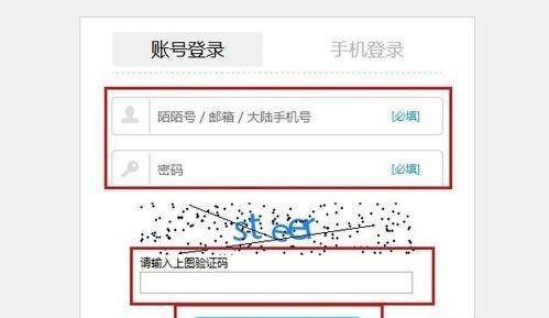 电脑能上陌陌吗