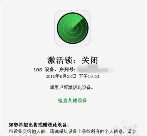 怎样买到放心靠谱的二手iPhone手机、二手苹果