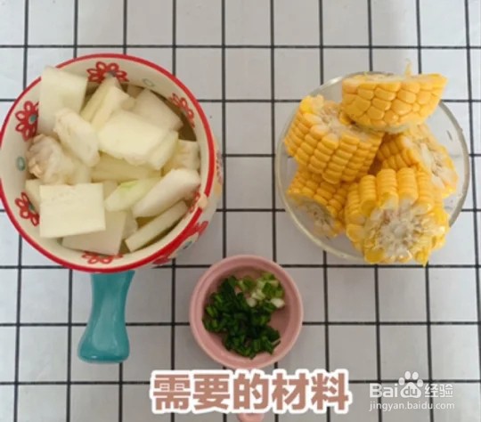 【家常菜】玉米冬瓜汤的做法