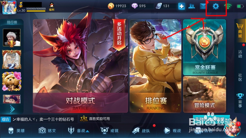 打王者一卡一卡的怎么办