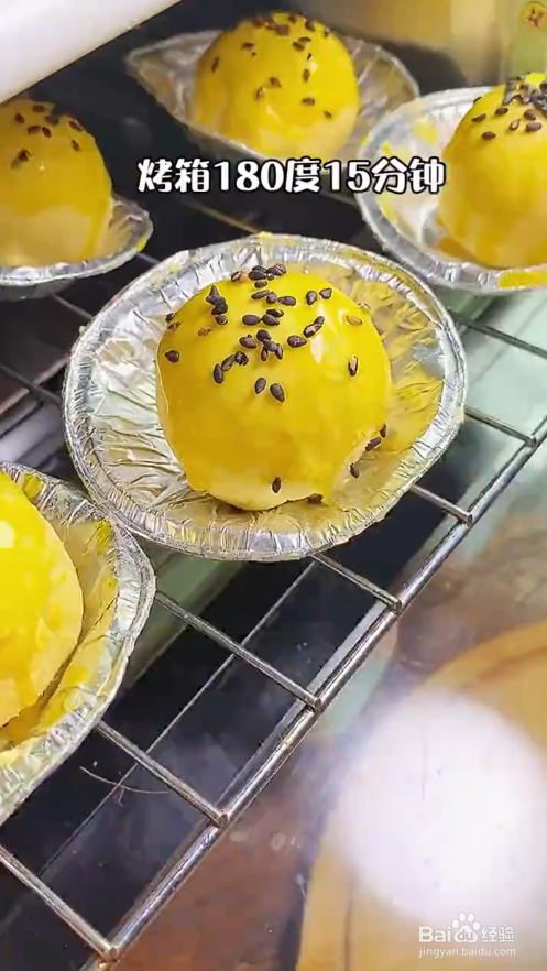 爆浆蛋挞怎么做#校园分享#