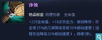 英雄联盟猴子怎么玩