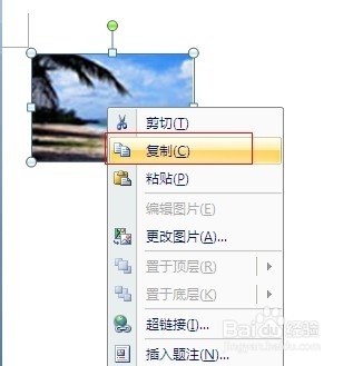 Word中如何批量插入图片