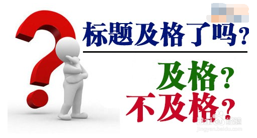 关于微信公众平台运营的细节处理