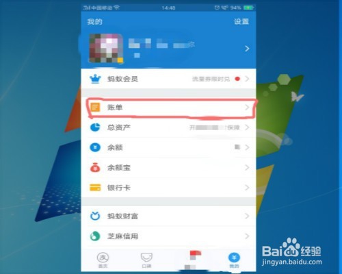 支付宝中怎么查看物流信息 支付宝如何查询快递