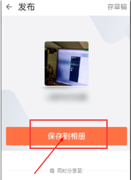 微信小视频怎样添加音频进去？