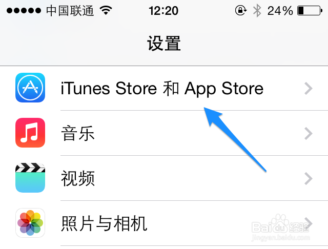 App Store偷跑移动流量怎么办