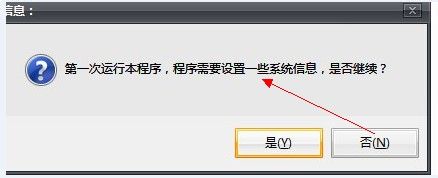 手机文件夹加密软件怎么使用