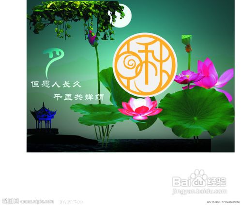 中秋送给亲人的祝福短信