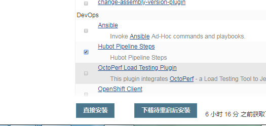 如何使用jenkins添加扩展插件