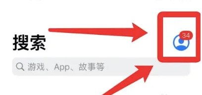 如何恢复苹果手机卸载的软件