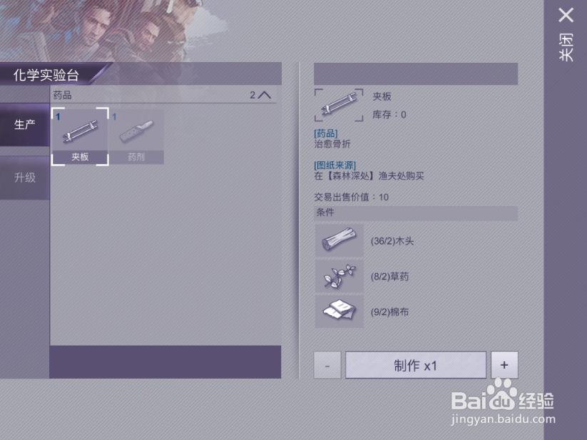 阿瑞斯病毒骨折了怎么办