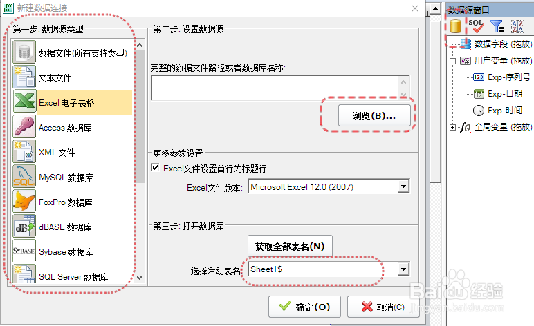 如何批量印制二维码Data Matrix 一物一码？