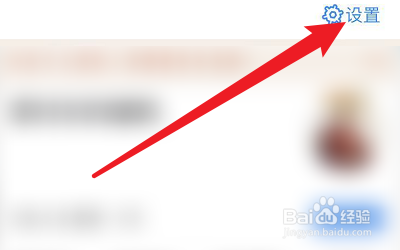 如何关闭生活圈的系统通知